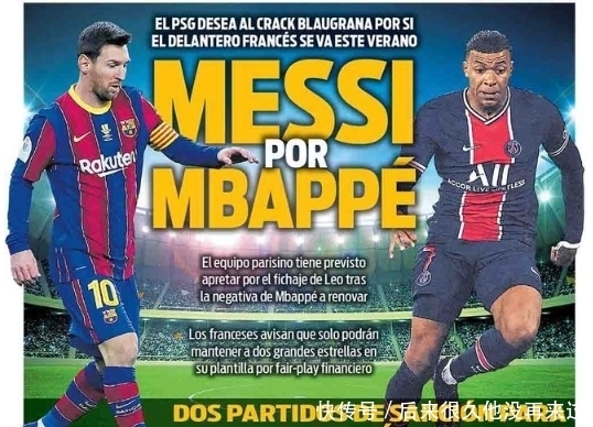 盘点这些球员风格对应的俱乐部，但是他没有为球队效效力过：（盘点那些与球员风格契合却从未效力过的俱乐部）