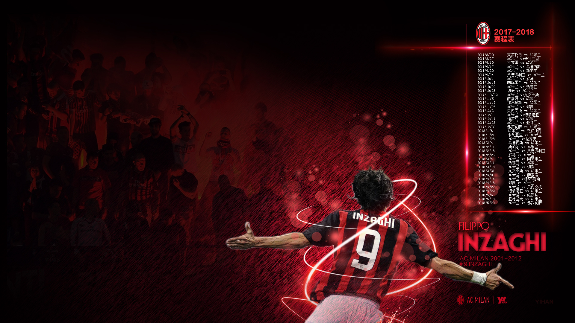 甘兹谈从国米转会米兰：虽然朋友也辱骂我，但是我从未后悔