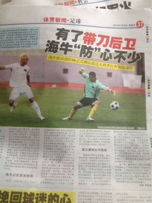 登陆迈阿
